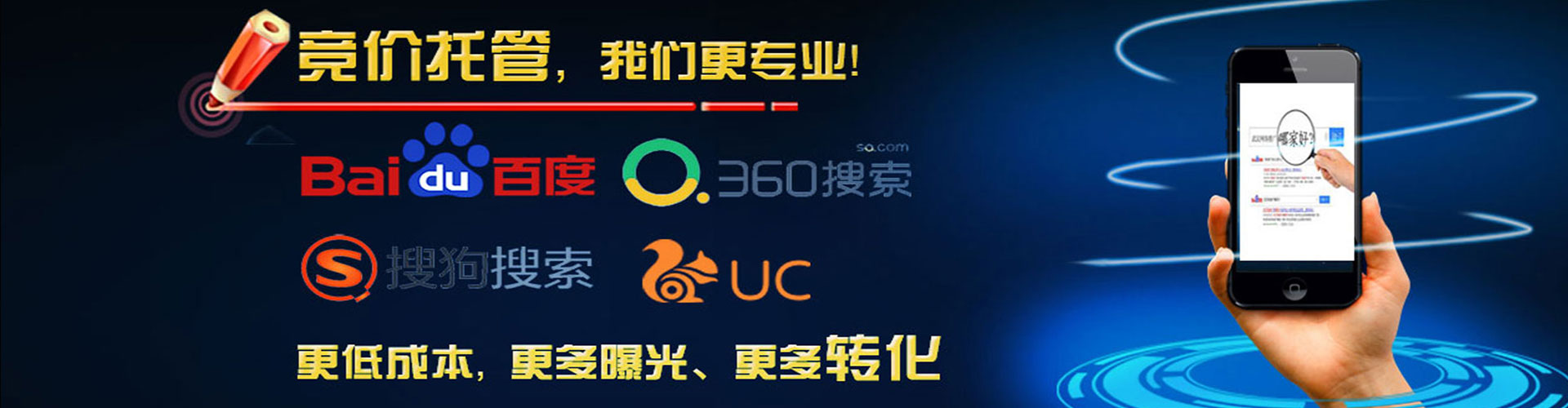 湾仔信息流竞价